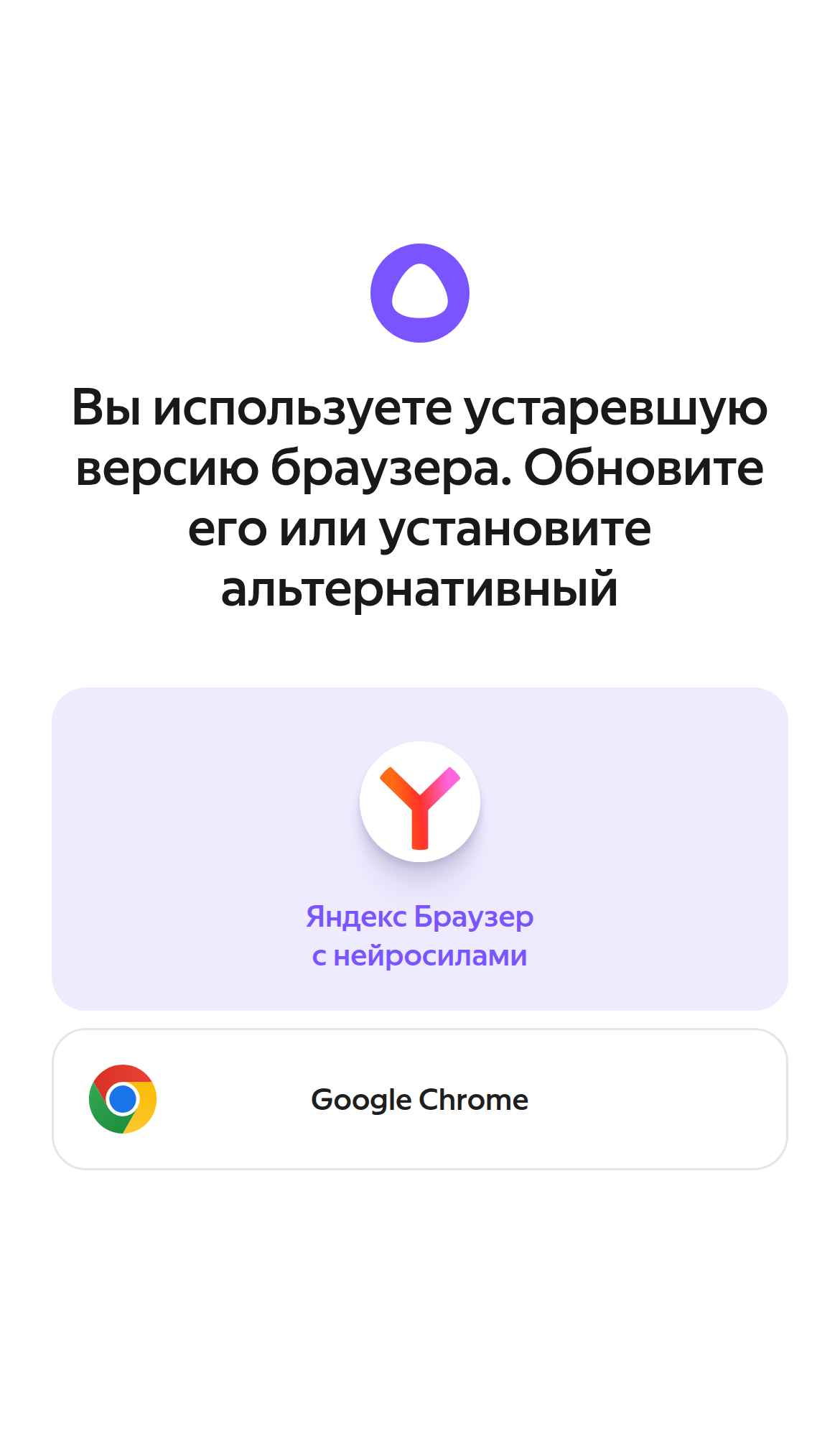 Алиса запускает звонки, таймеры и будильники голосом
